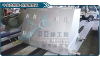 案例1.熔爐集塵罩客製工程